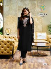 Passion Tree  MALVIKA VOL 2